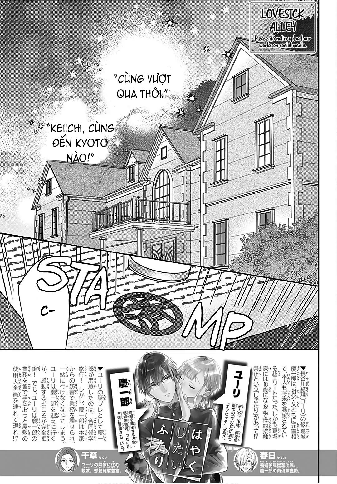 hayaku shitai futari chapter 29.1 4