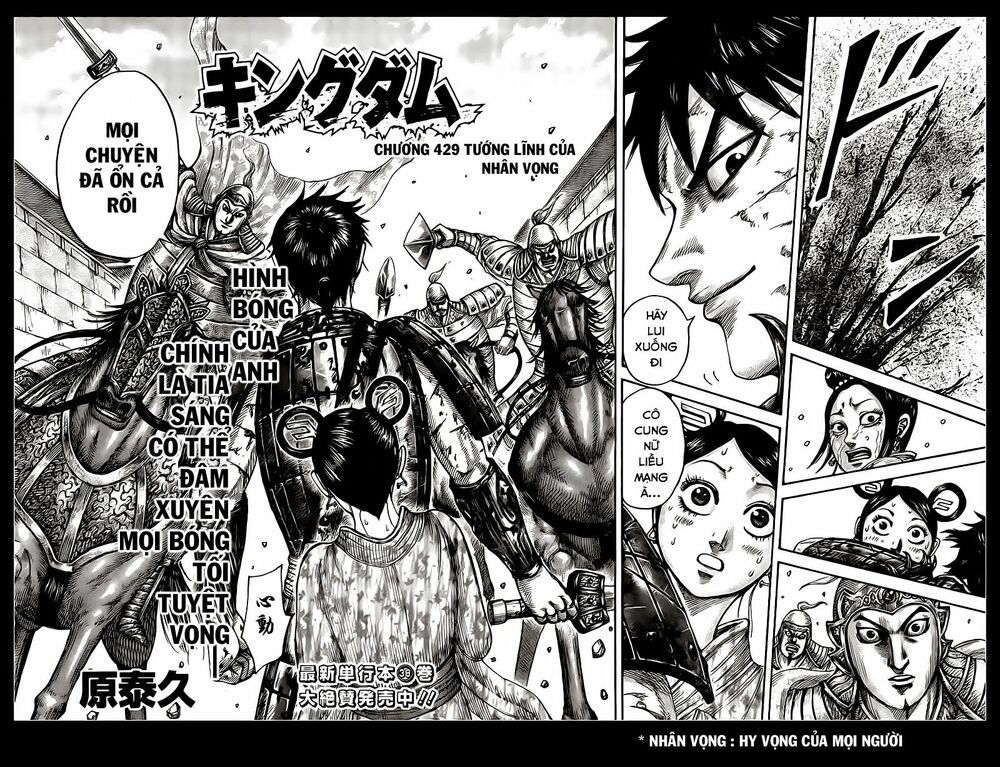 kingdom - vương giả thiên hạ chapter 429 2
