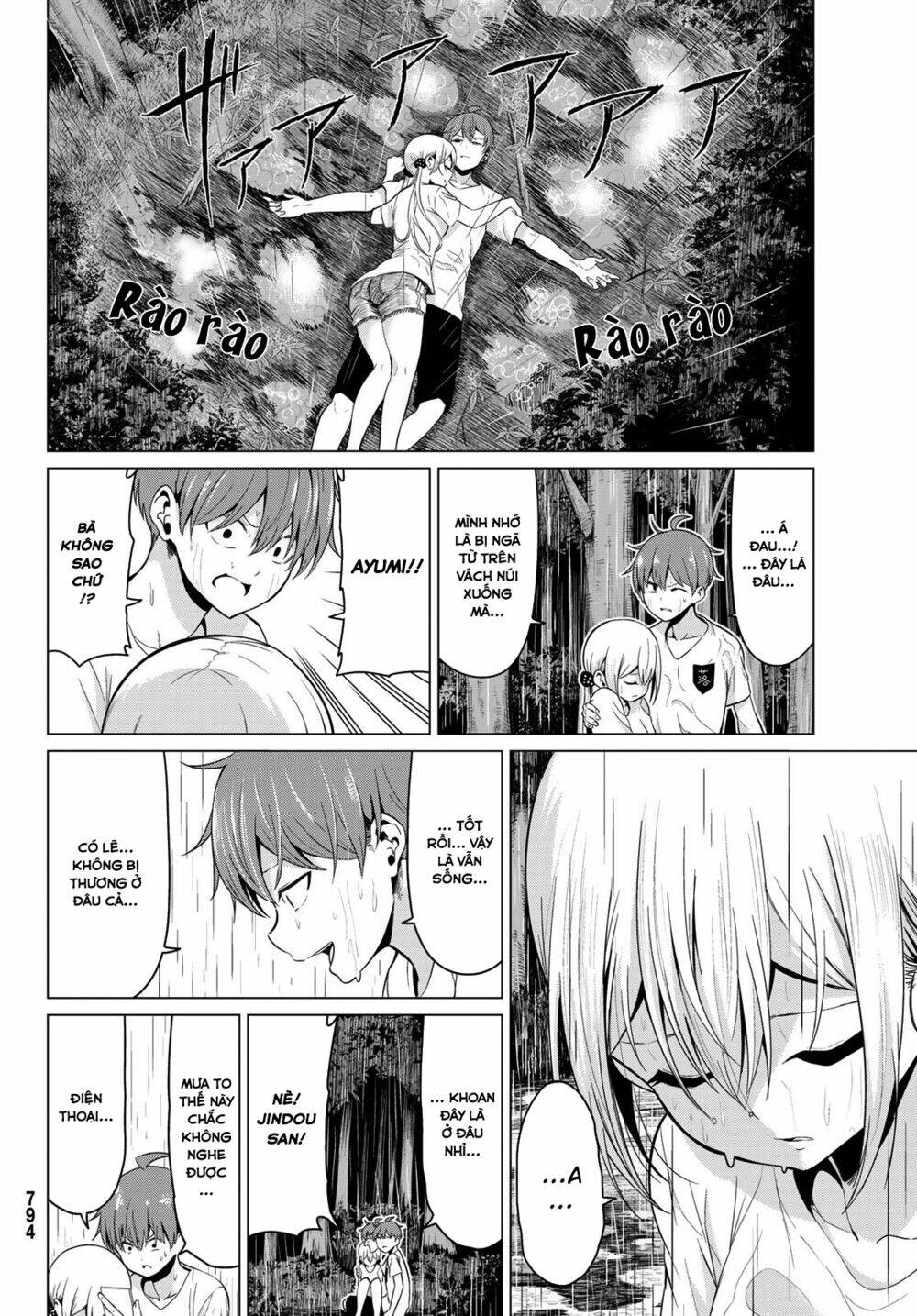 sekai ka kanojo ka erabenai chapter 21 12