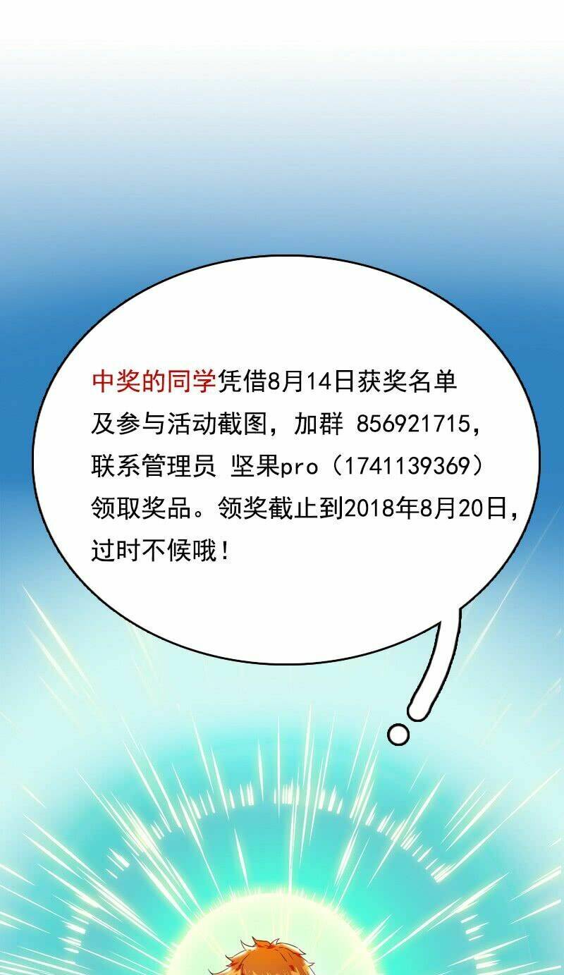 võ nghịch sơn hà chapter 3.2 82