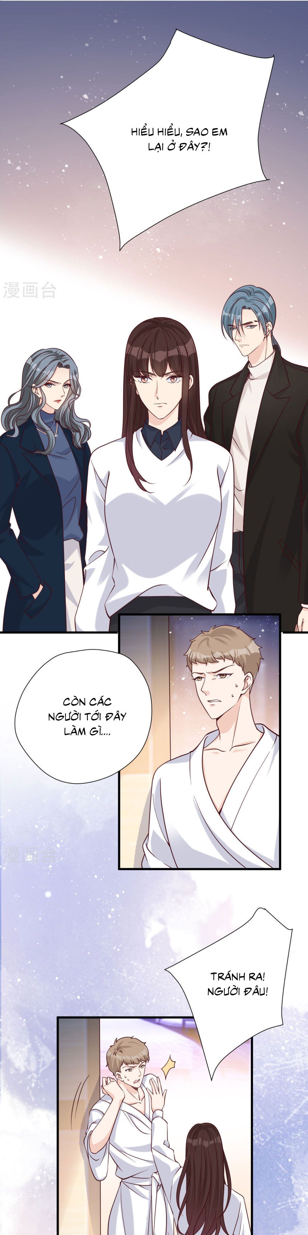 take me out chapter 53 1