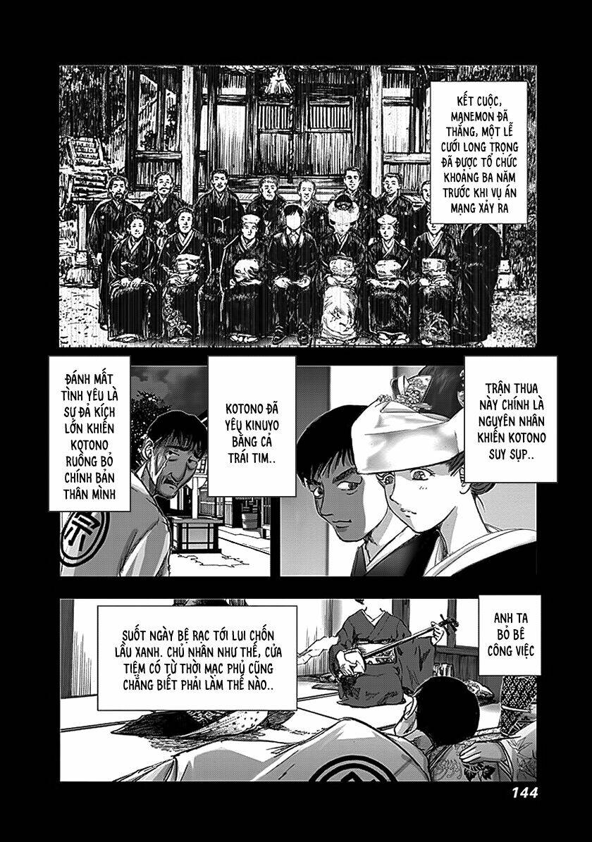 edogawa ranpo ijinkan chapter 66 17