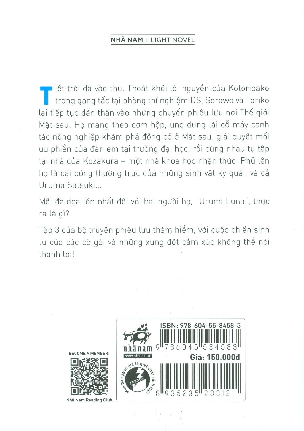Dã Ngoại Nơi Mặt Sau Của Thế Giới - Tập 3: Yamanoke Nhập