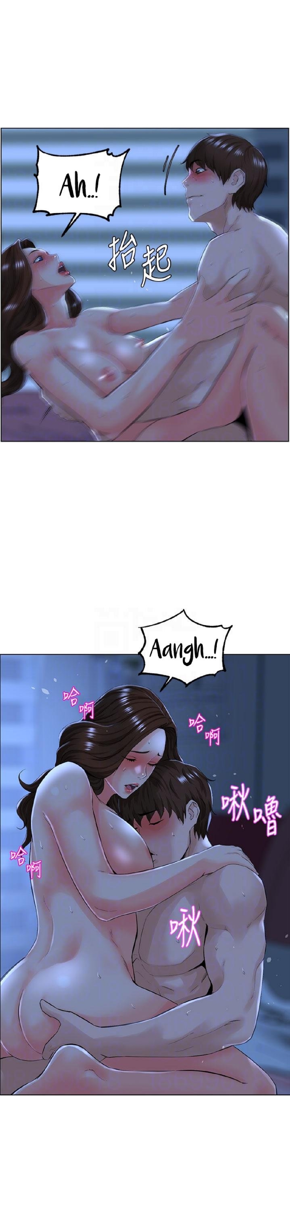 idol kế bên chapter 16 8