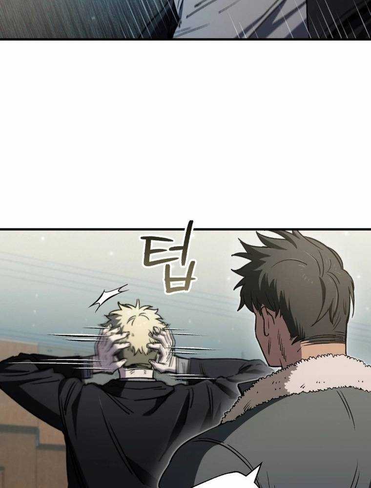 chỉ mình ta tái sinh chapter 12 117