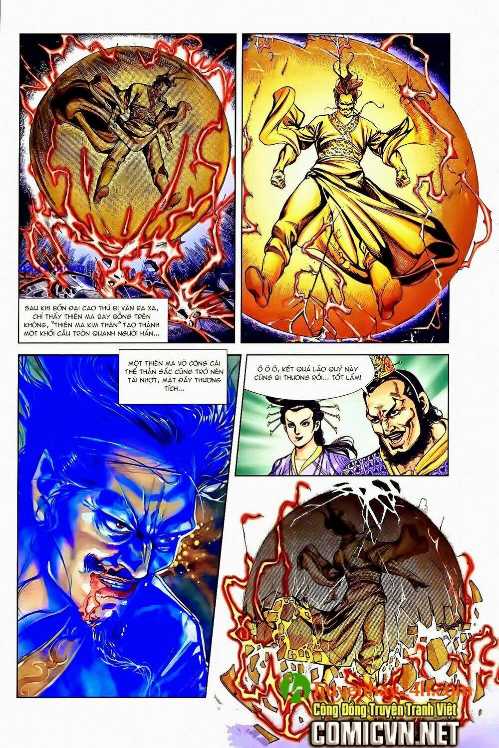 thiên tử truyền kỳ 1 - cơ phát khai chu bản chapter 43 11