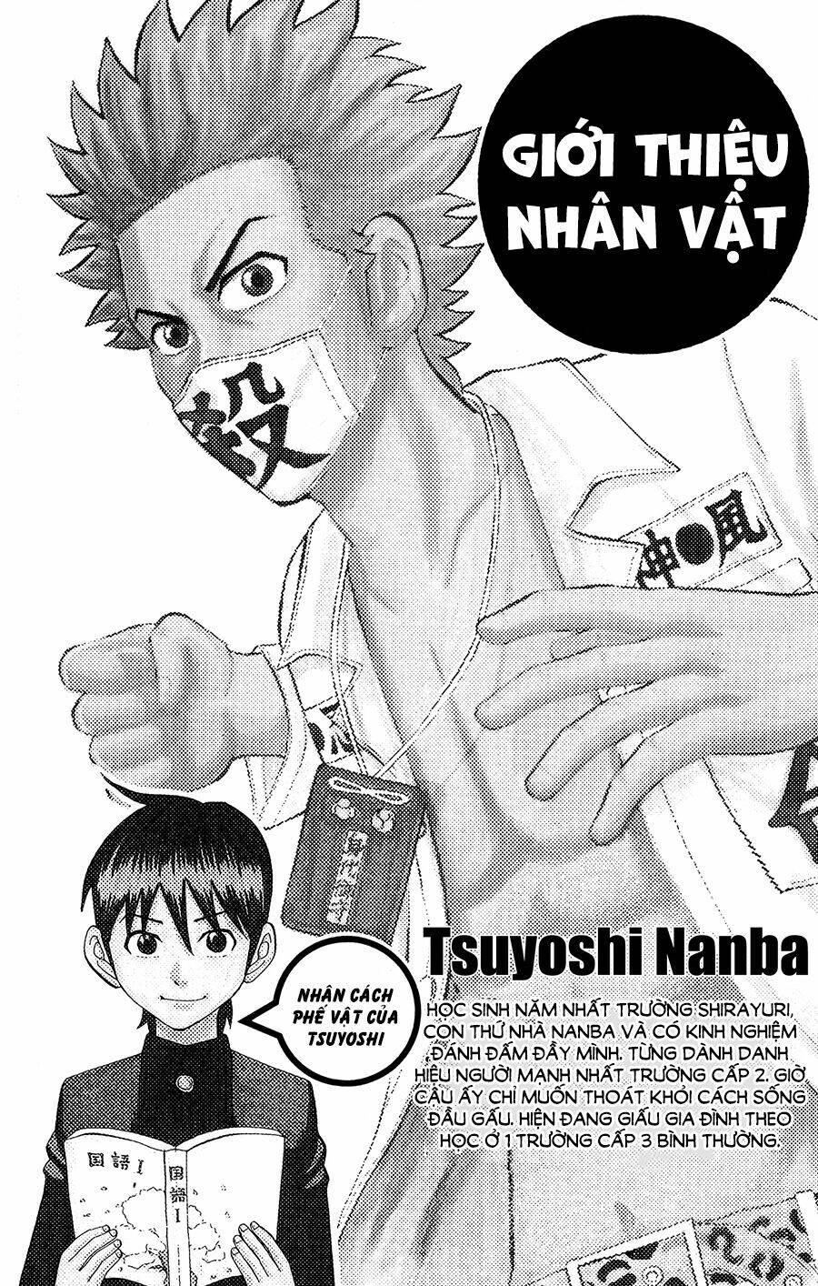 nanba mg5 chapter 17 4