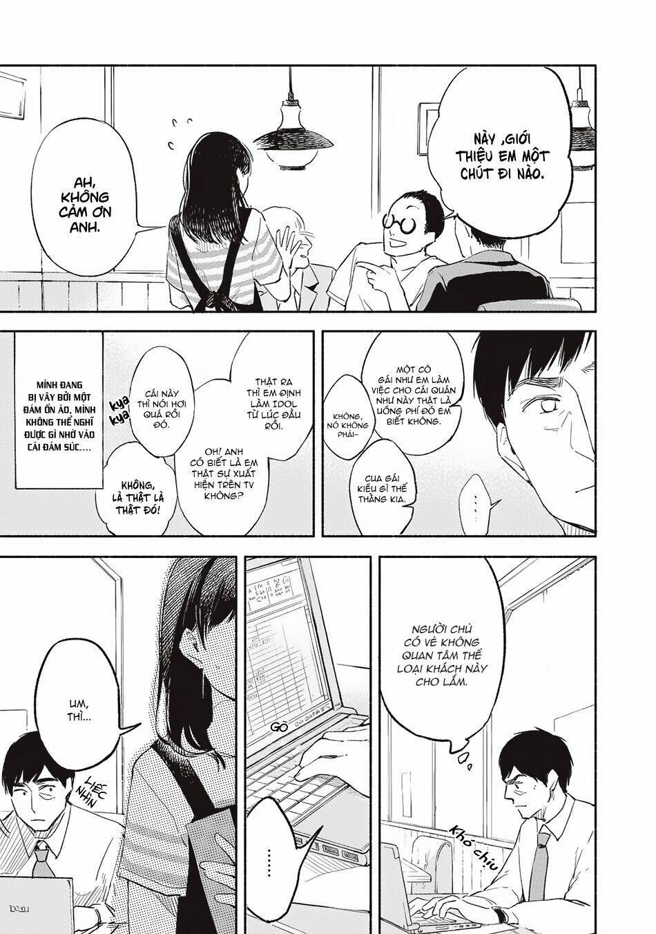 my daughter's friend chapter 1 17