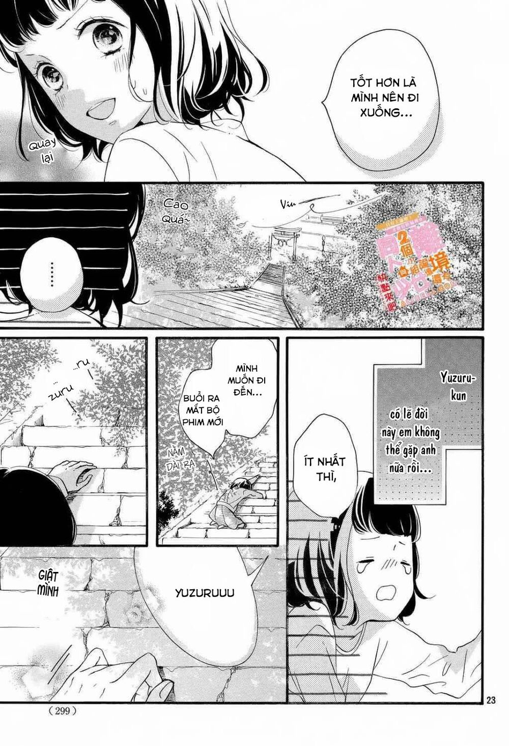 kao ga ii kara yurushichau chapter 2 23