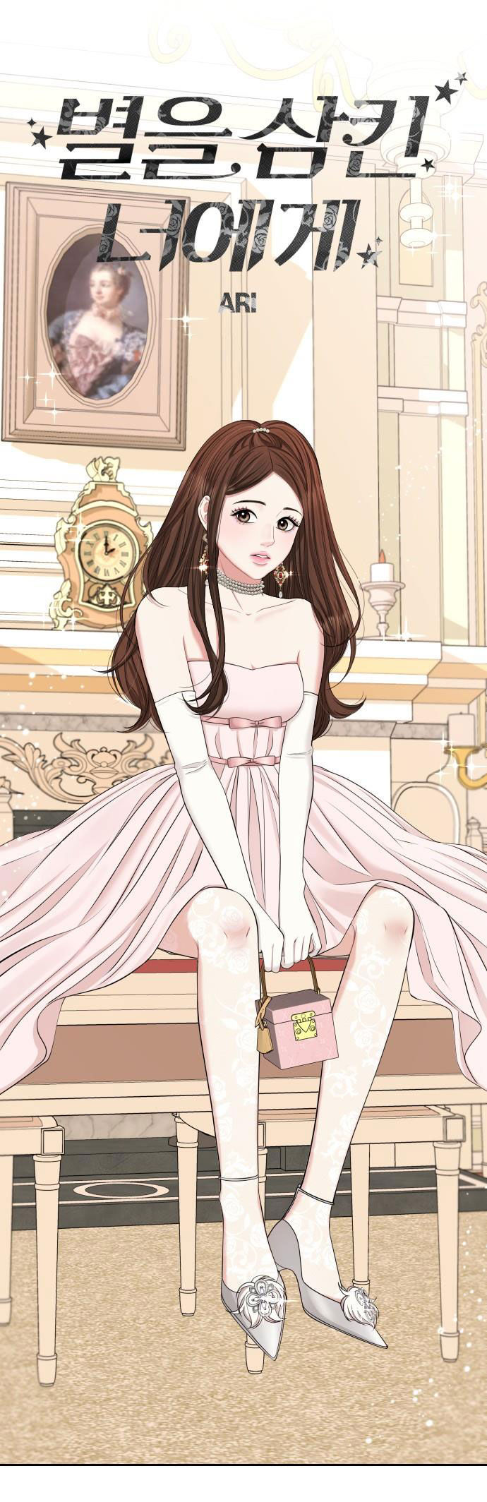 gửi em người đánh cắp những vì sao - to you who swallowed a star chapter 40.2 50