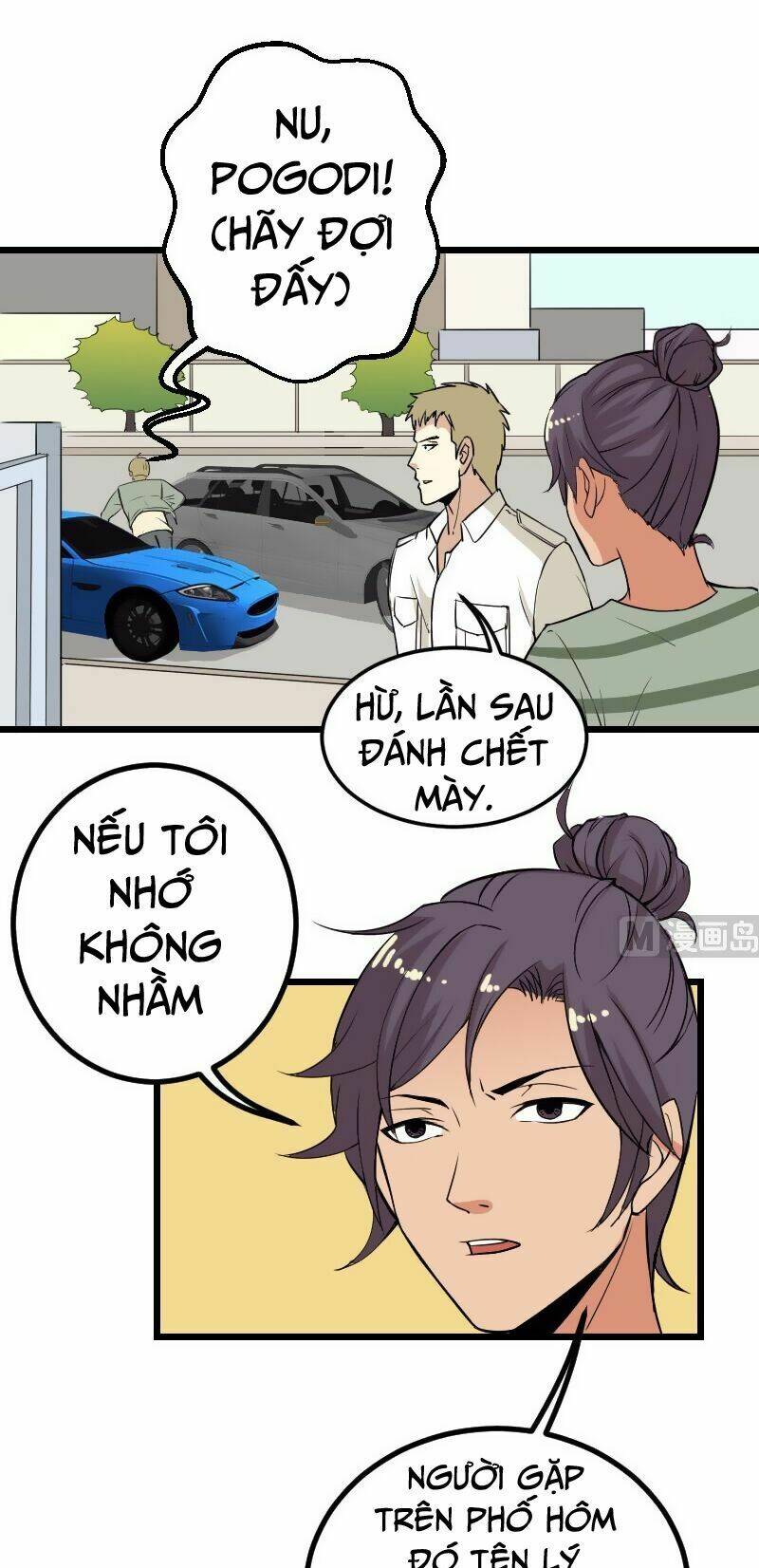 ngưu thư cung ứng thương chapter 26 5