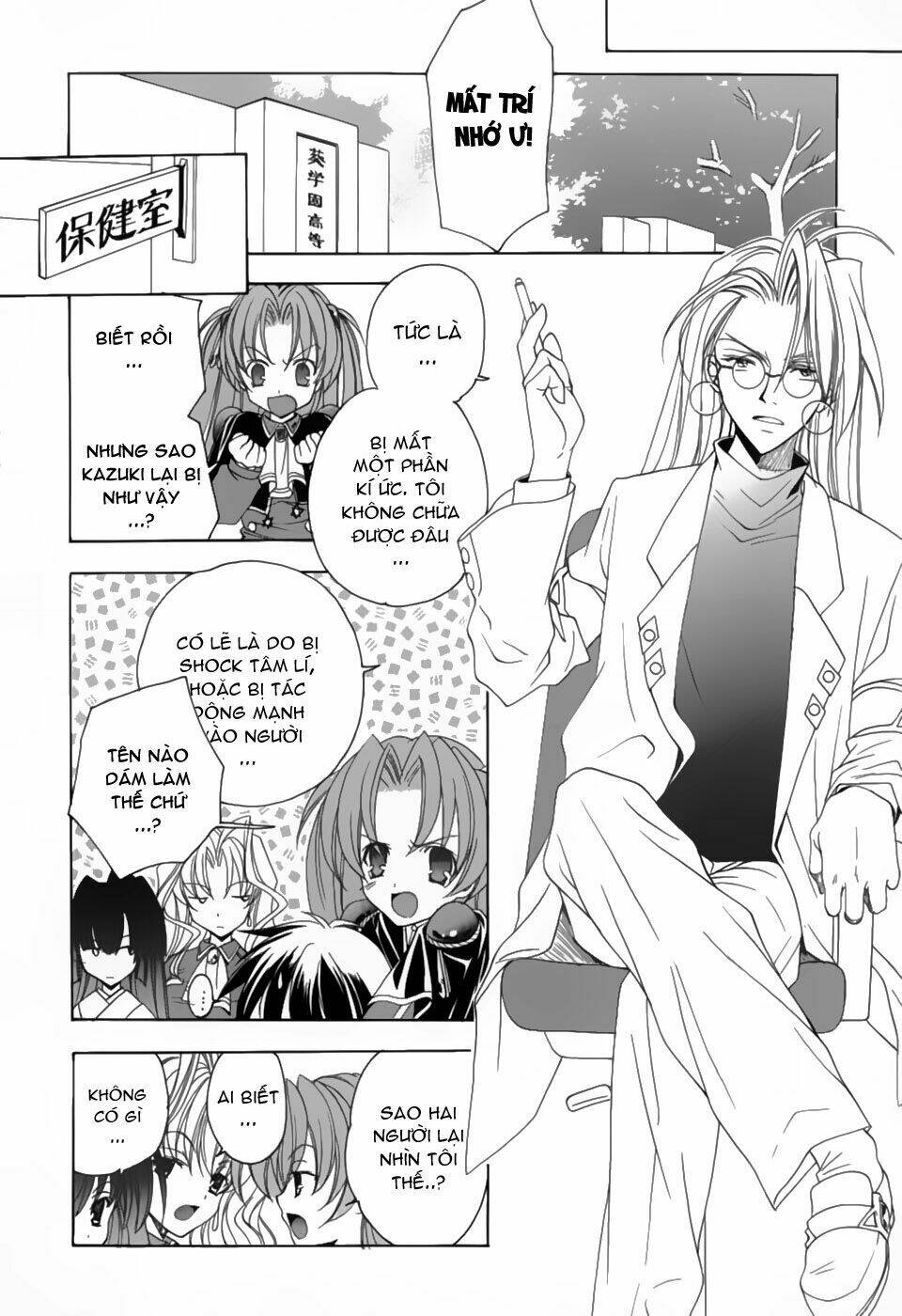 maburaho chapter 1 14