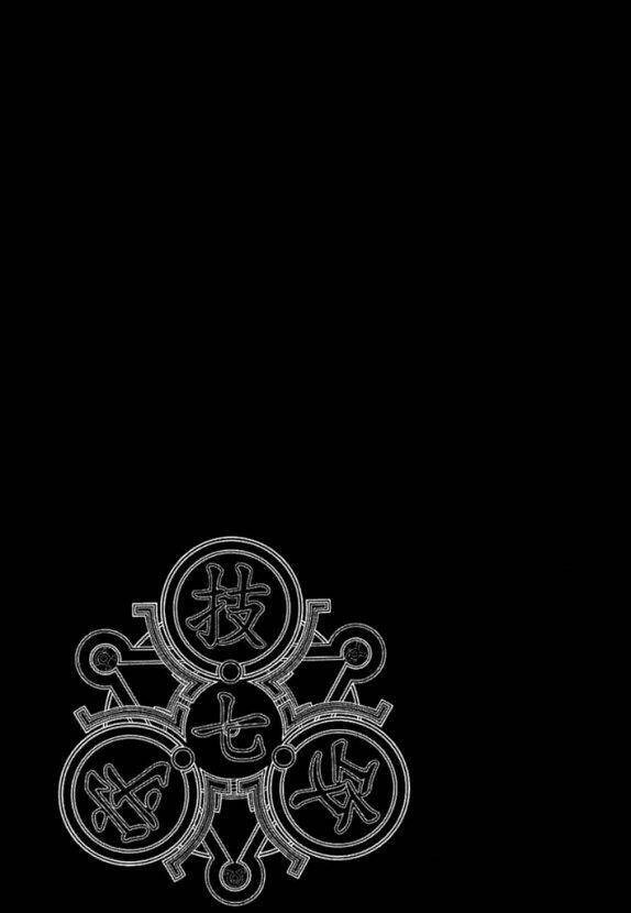 black god chapter 44 27