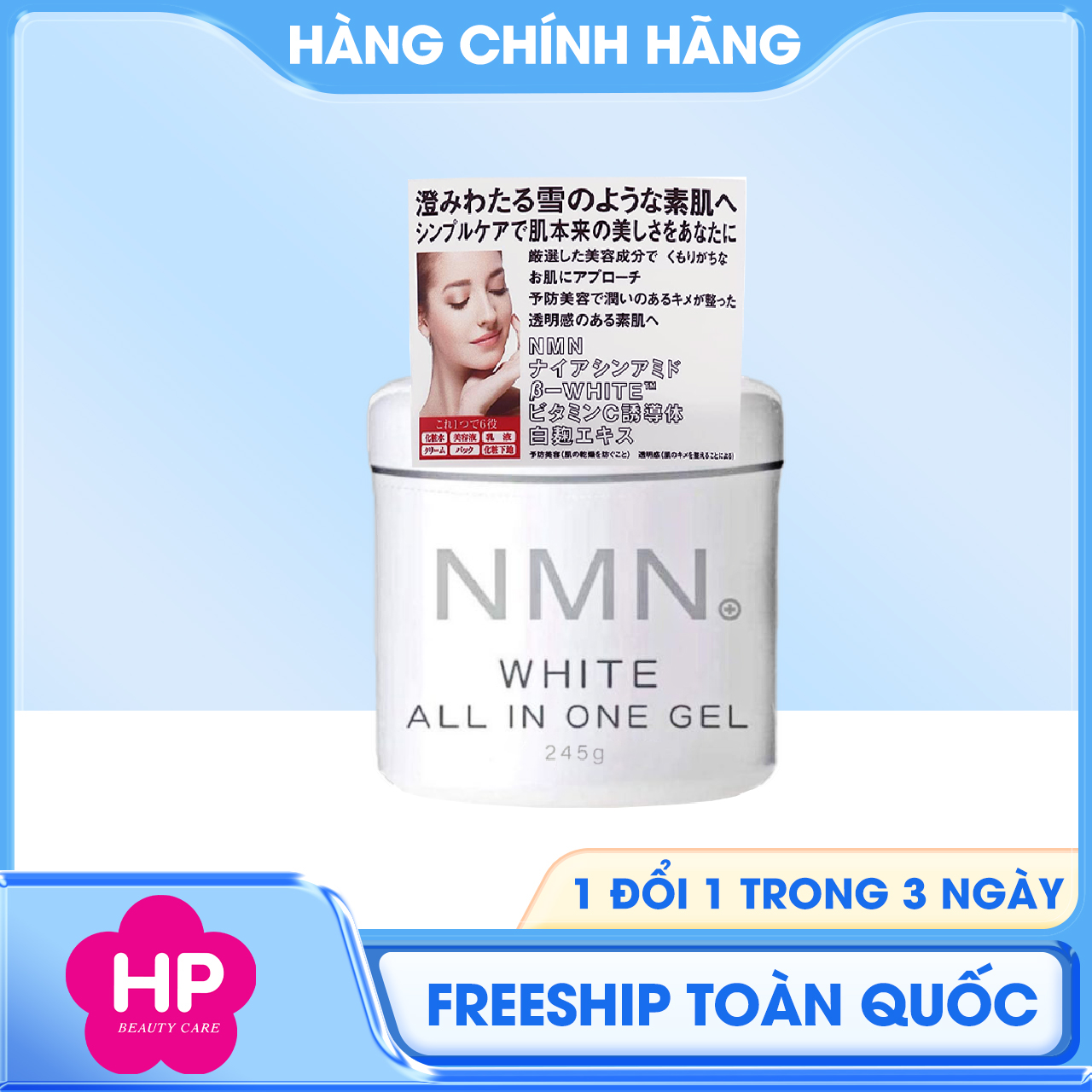 Lotion Cấp Ẩm Và Dưỡng Da Trắng Mịn NMN White Skin Lotion 500 mL