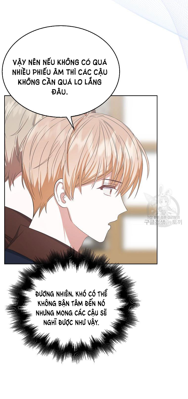 Debut Or Die chapter 36.1 - Trang 20