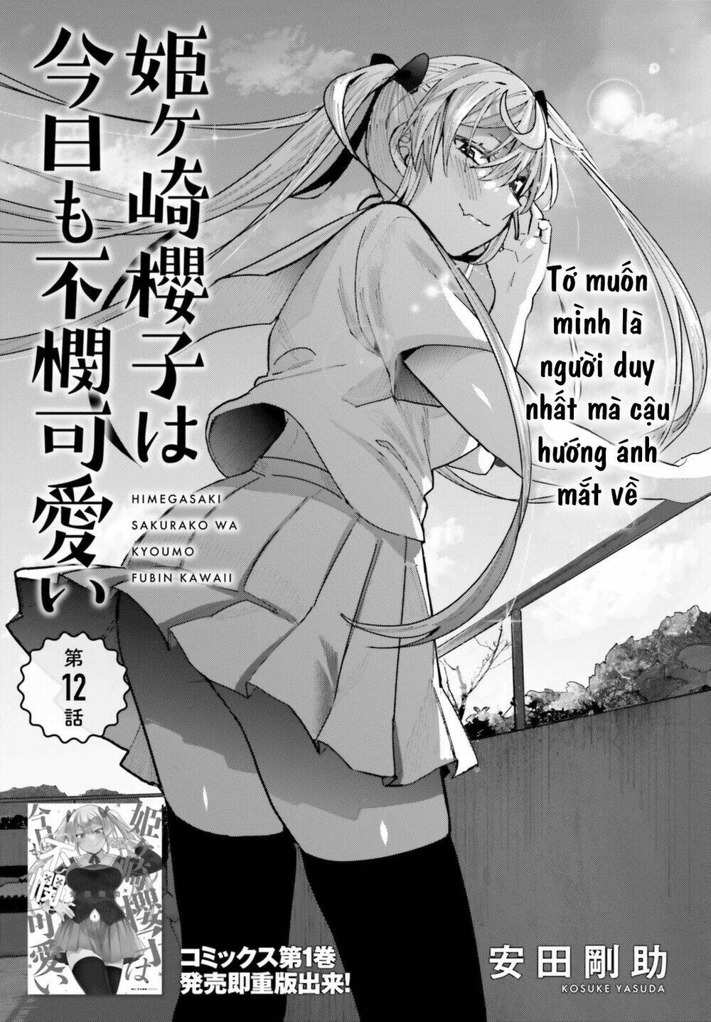 himegasaki sakurako wa kyoumo fubin kawaii! chapter 12 2
