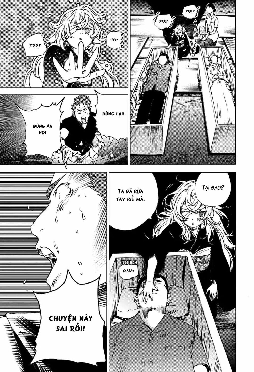 summer time render chapter 59 10