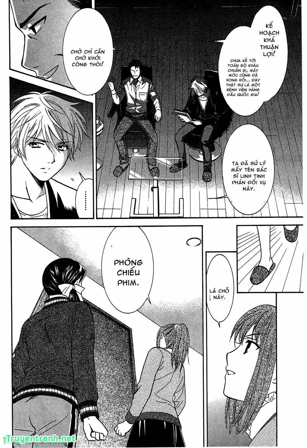 dousei recipe chapter 52 7