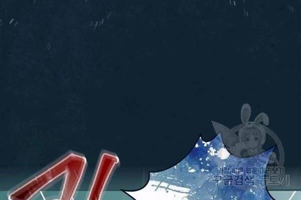 tôi lên cấp chỉ bằng cách ăn chapter 69 50