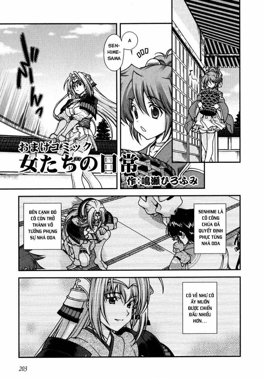 sengoku rance chapter 1 1