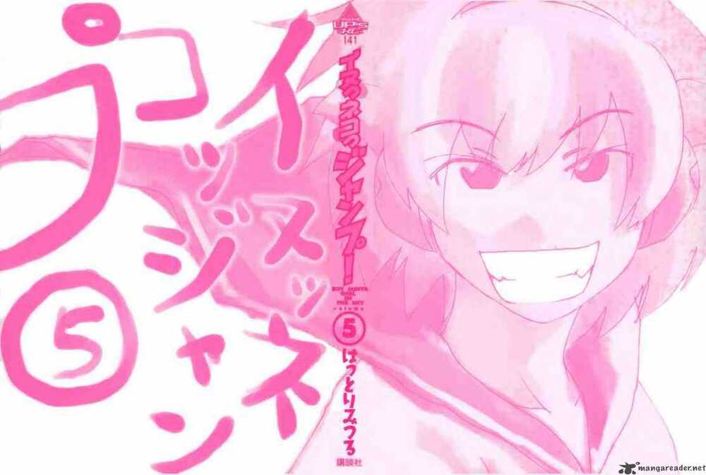 inu neko jump chapter 33 1