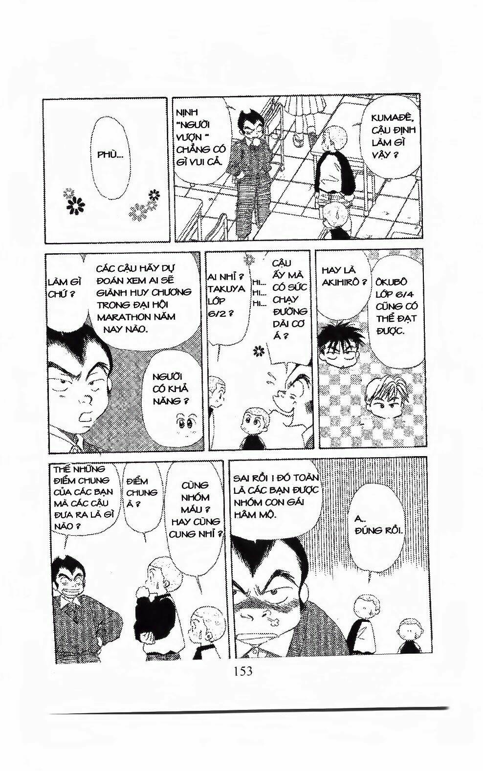 em bé và tôi chapter 102 6