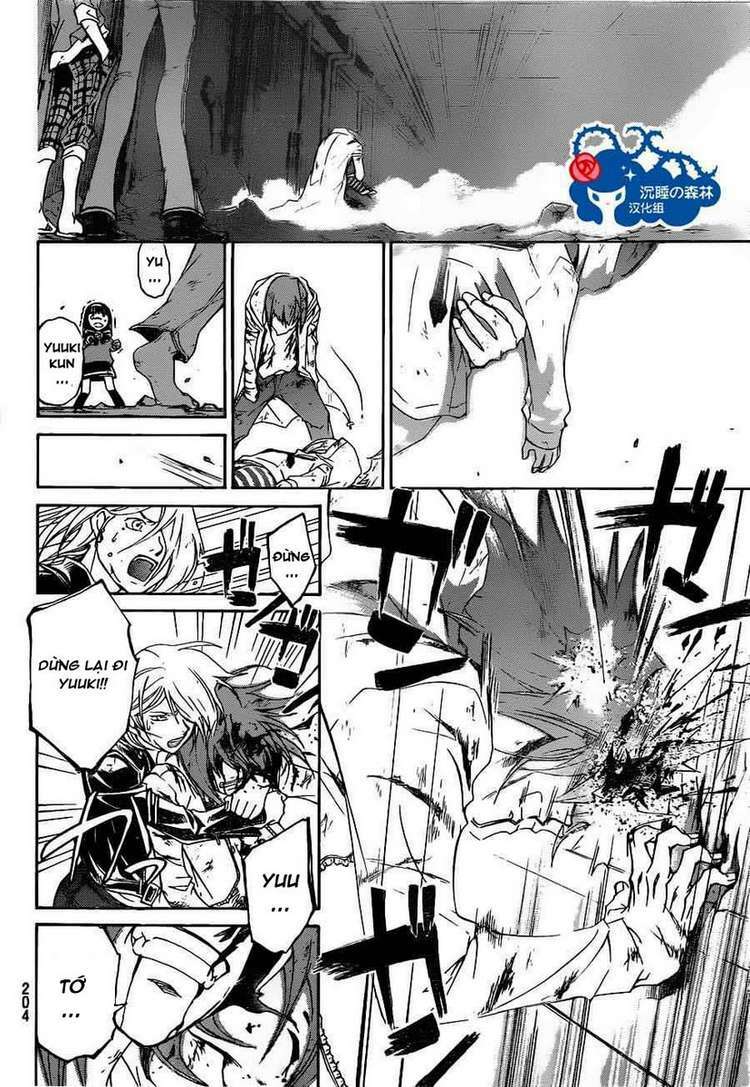 code breaker chapter 160 16