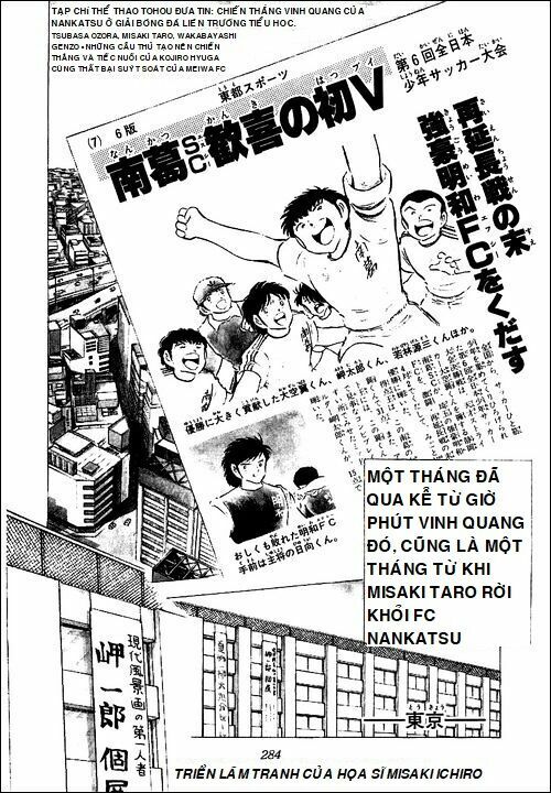 captain tsubasa - golden dream (2004) - giấc mơ hoàng kim. chapter 3 4