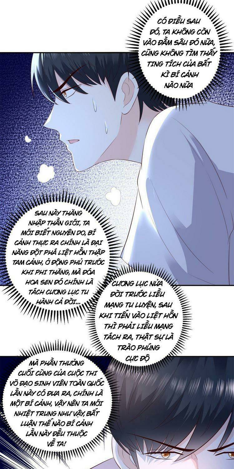 trùng sinh chi thần đế quy lai chapter 68 15