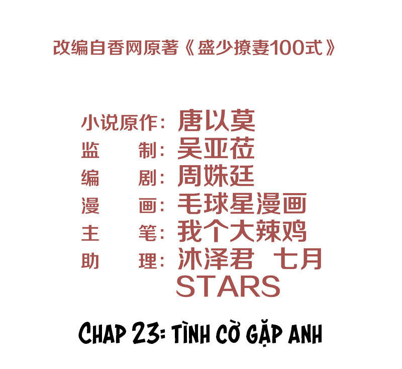 chiến lược lãng mạn của thịnh thiếu chapter 23 2