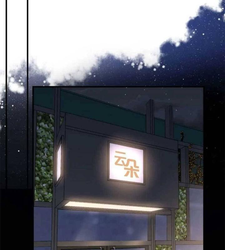 đại tiểu thư có thể có bụng dạ gì xấu chứ! (full) chapter 184 3