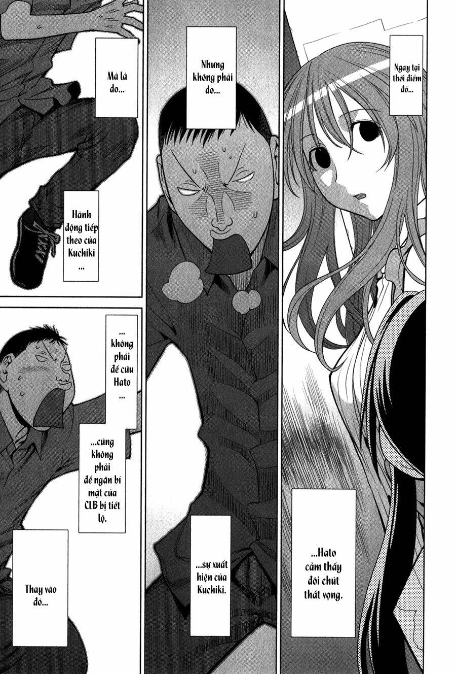 genshiken chapter 68 21