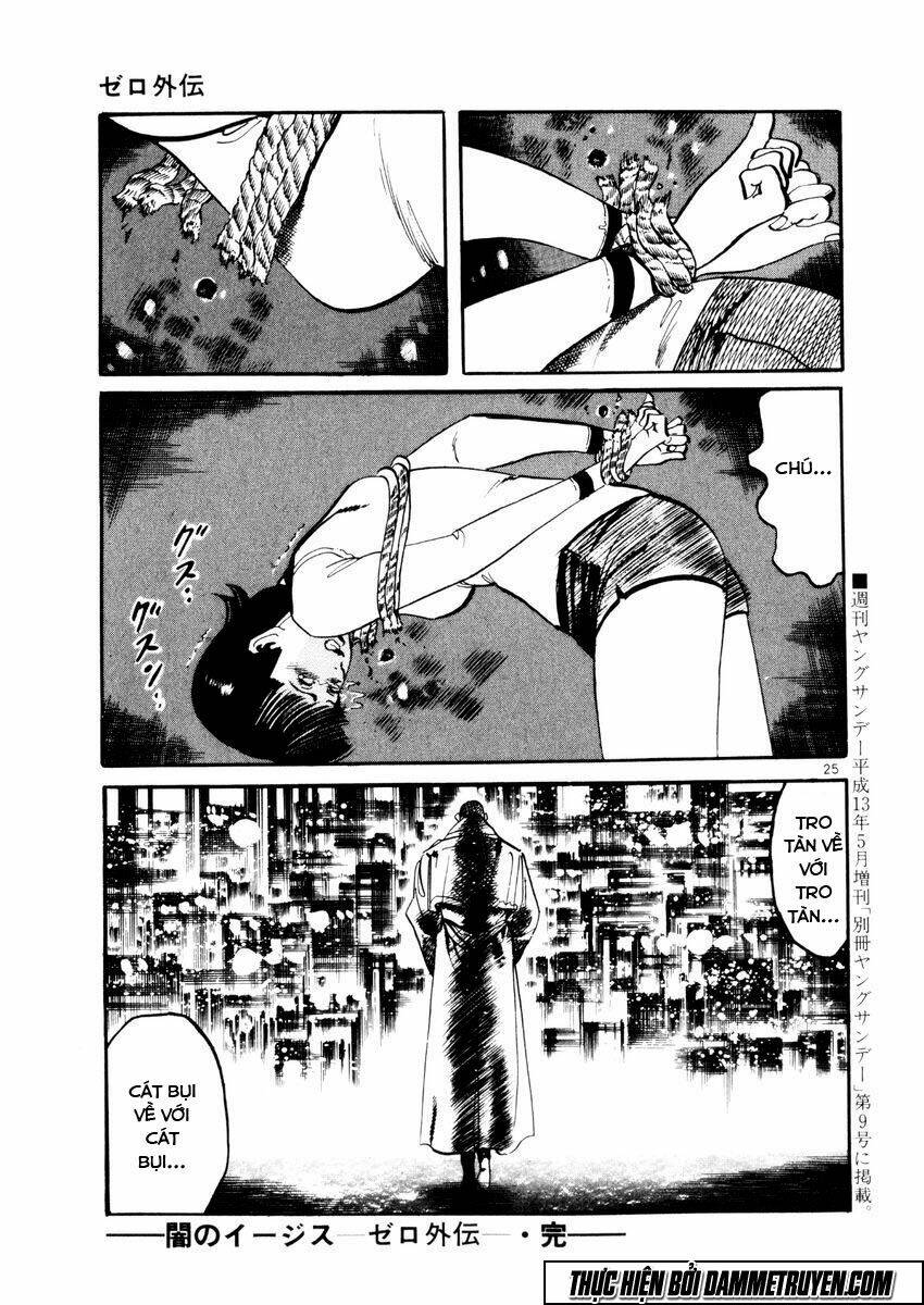 yami no aegis chapter 27.5 25