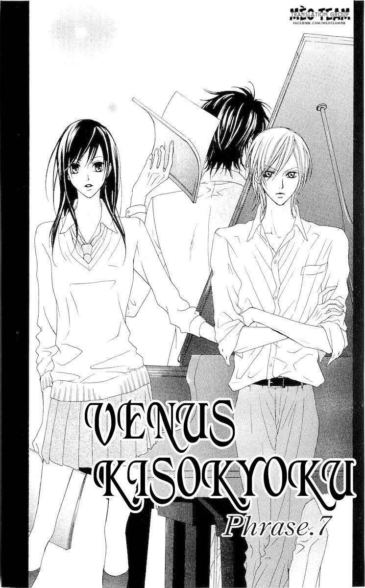venus kisoukyoku chapter 7 2