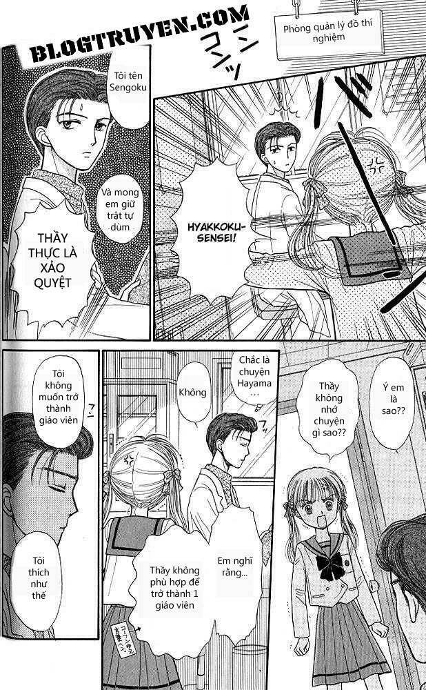 kodomo no omocha chapter 40 26