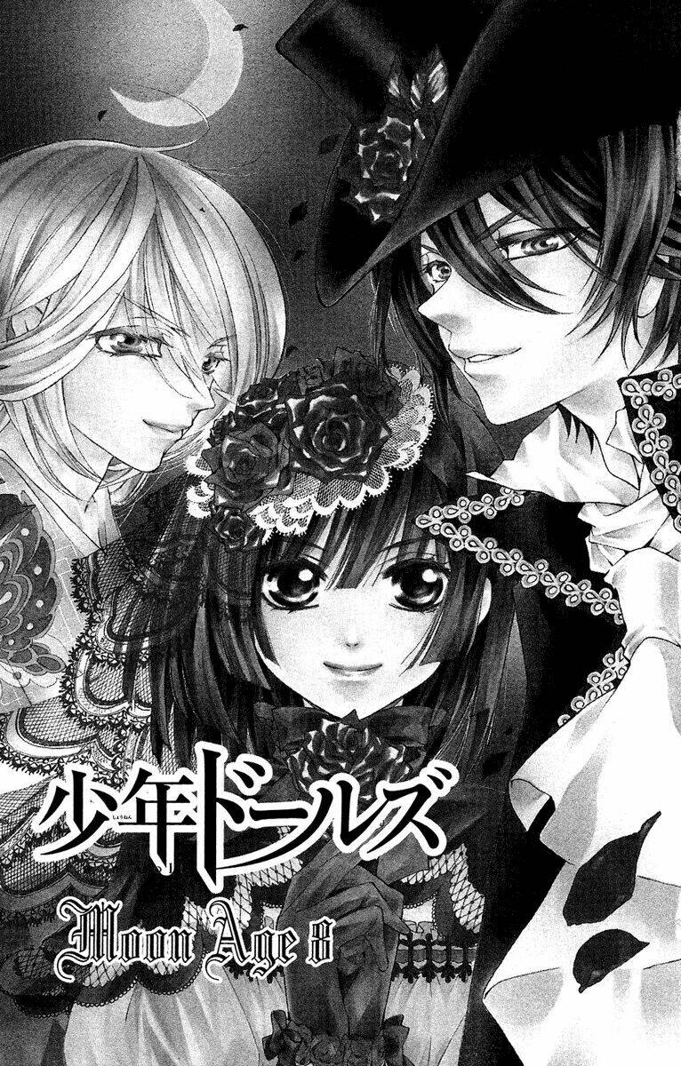 shounen dolls chapter 8 2