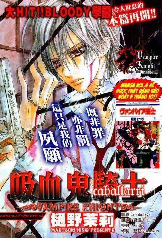 hiệp sĩ vampire chapter 32 2