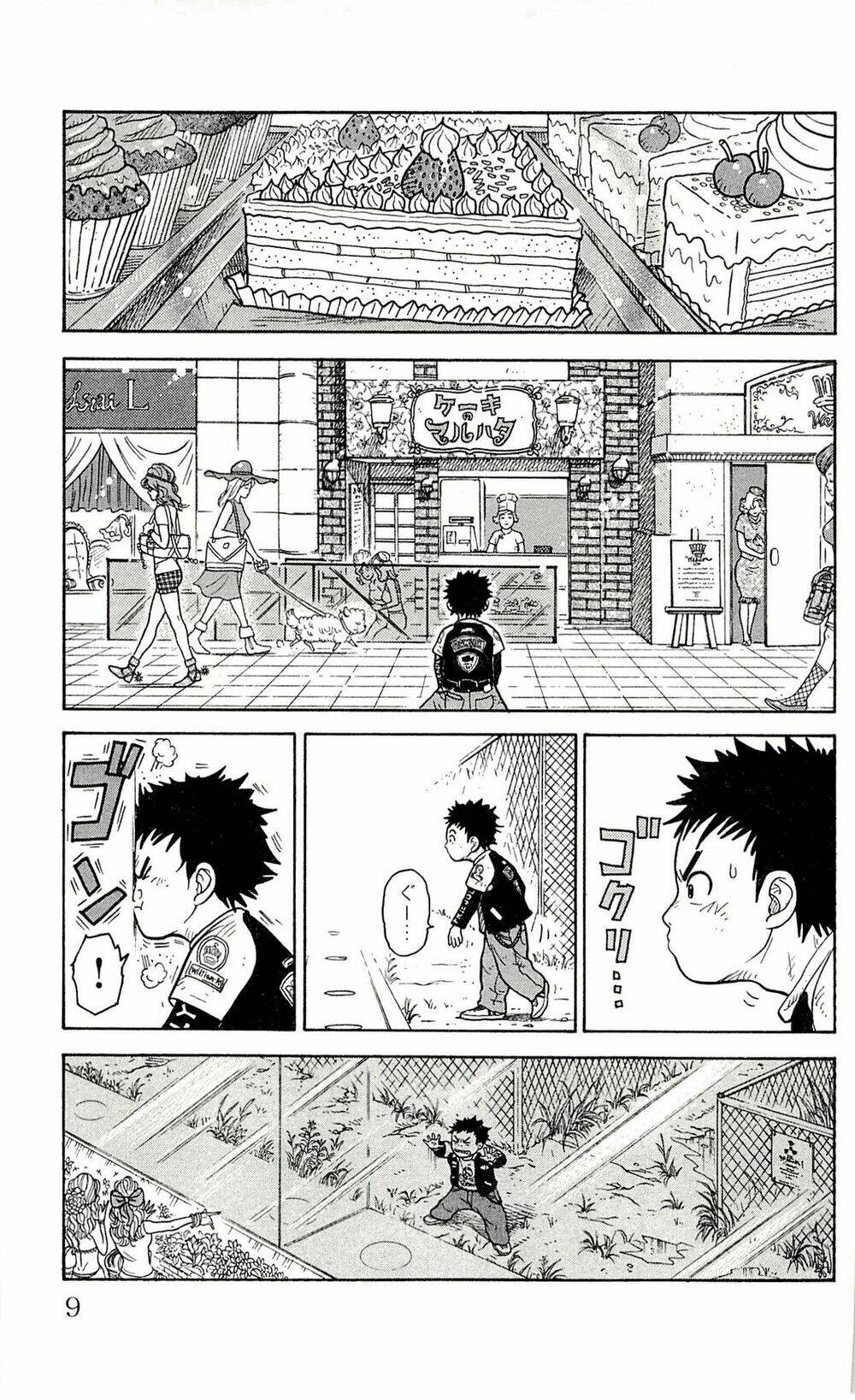 shuujin riku chapter 1 12