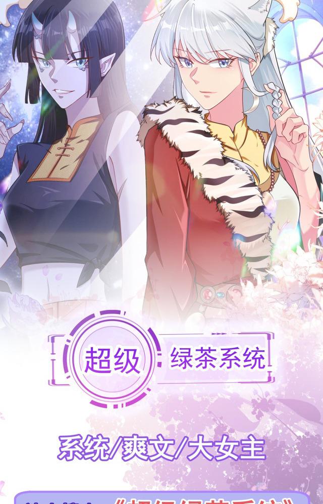 làm sao đây người học việc của tôi quá bám người chapter 9 69