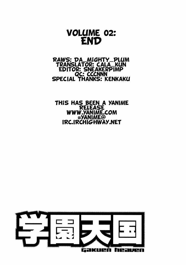 gakuen heaven chapter 21 17