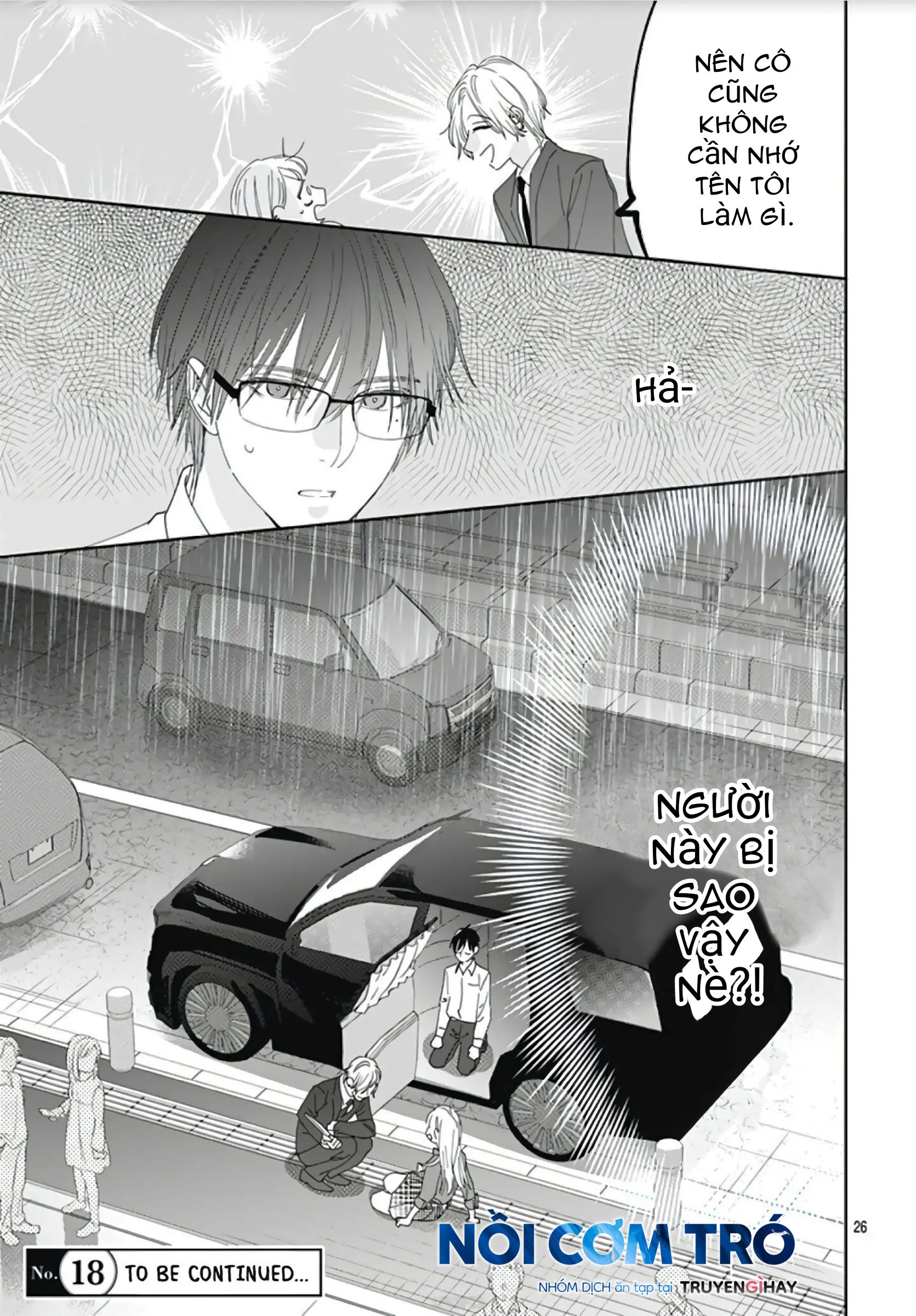 hayaku shitai futari chapter 6.2 11