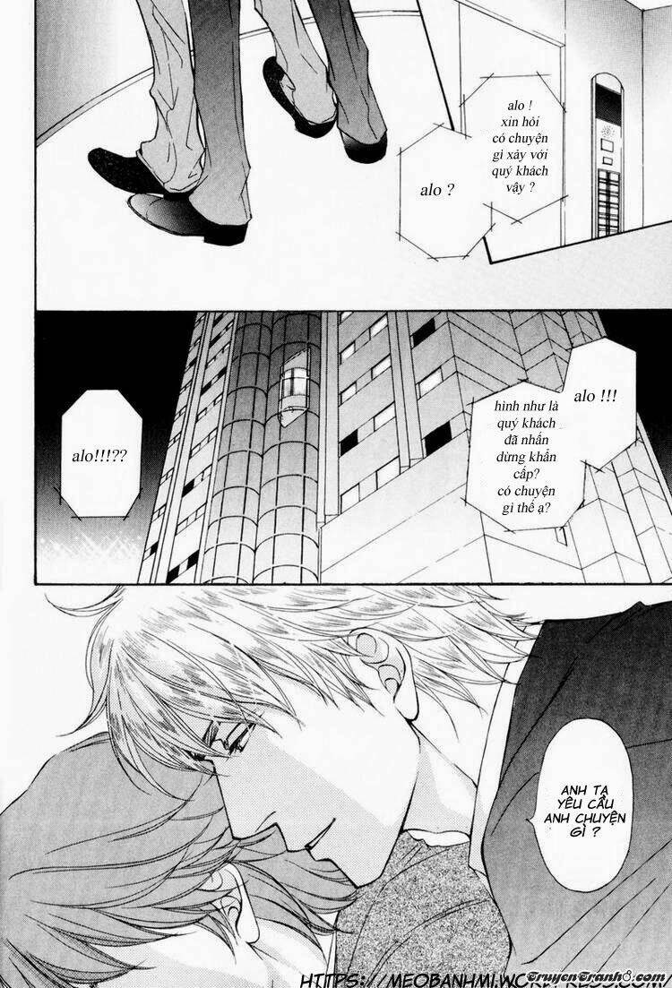 ouji to joujin chapter 2 1