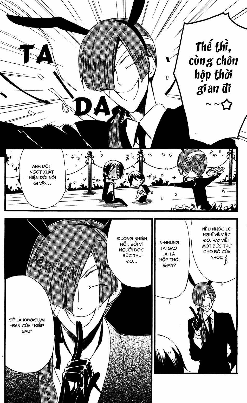 inu x boku ss chapter 9 24