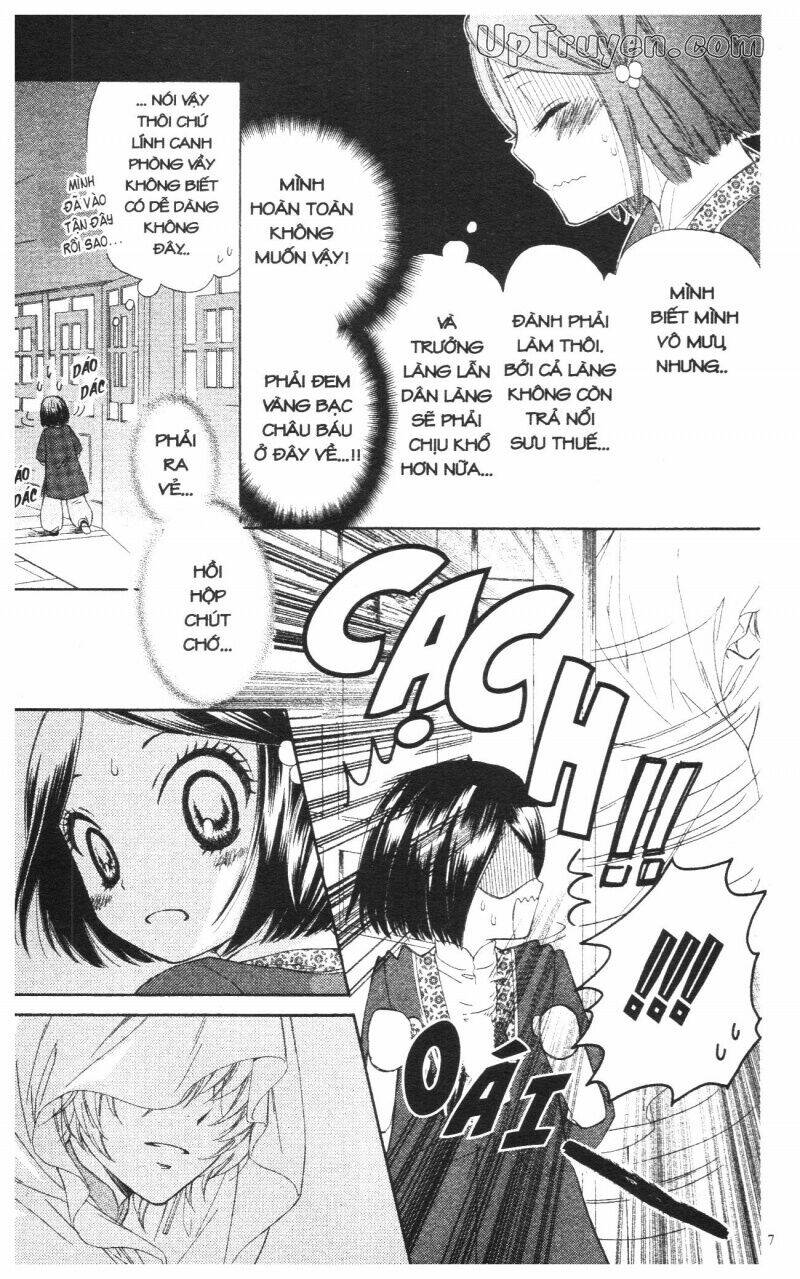 mikado no shihou chapter 1 8