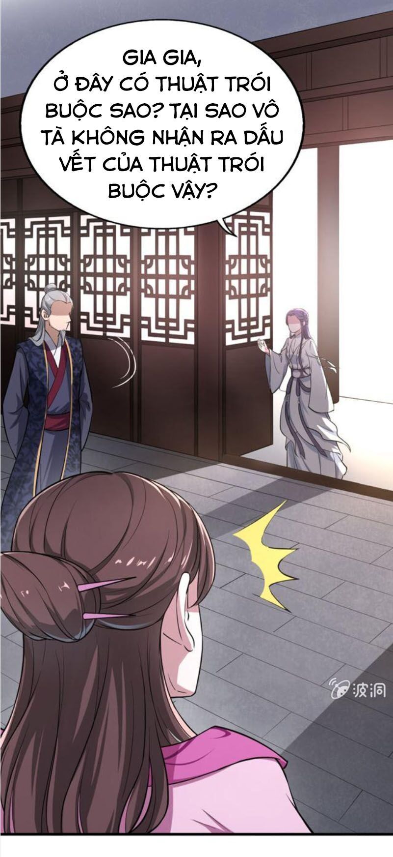 tà y cuồng thê chapter 42 12