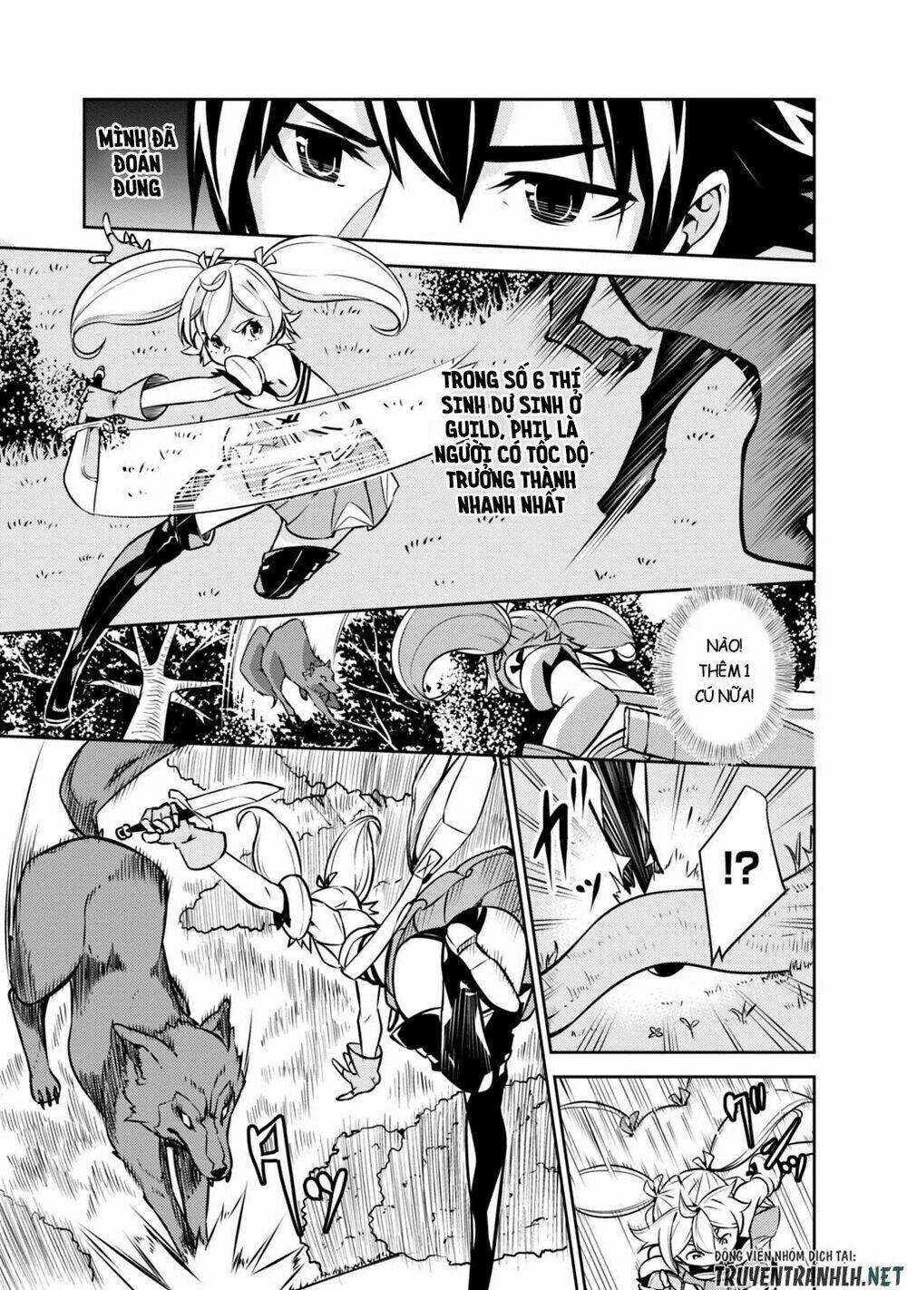 shijou saikyou no mahou kenshi, f rank boukensha ni tensei suru ~ kensei to matei, 2 tsu no zense om chapter 12 13