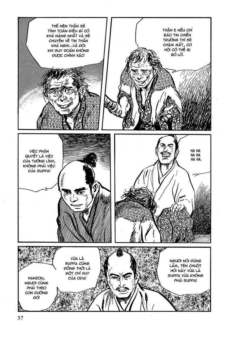 hanzou no mon chapter 16 39