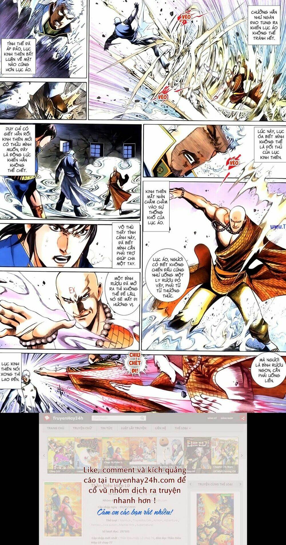 phong vân thần võ ký chapter 48.5 12