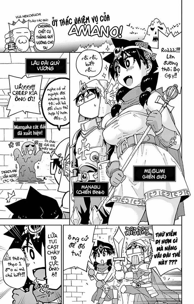 amano megumi wa suki darake! chapter 49.5 1