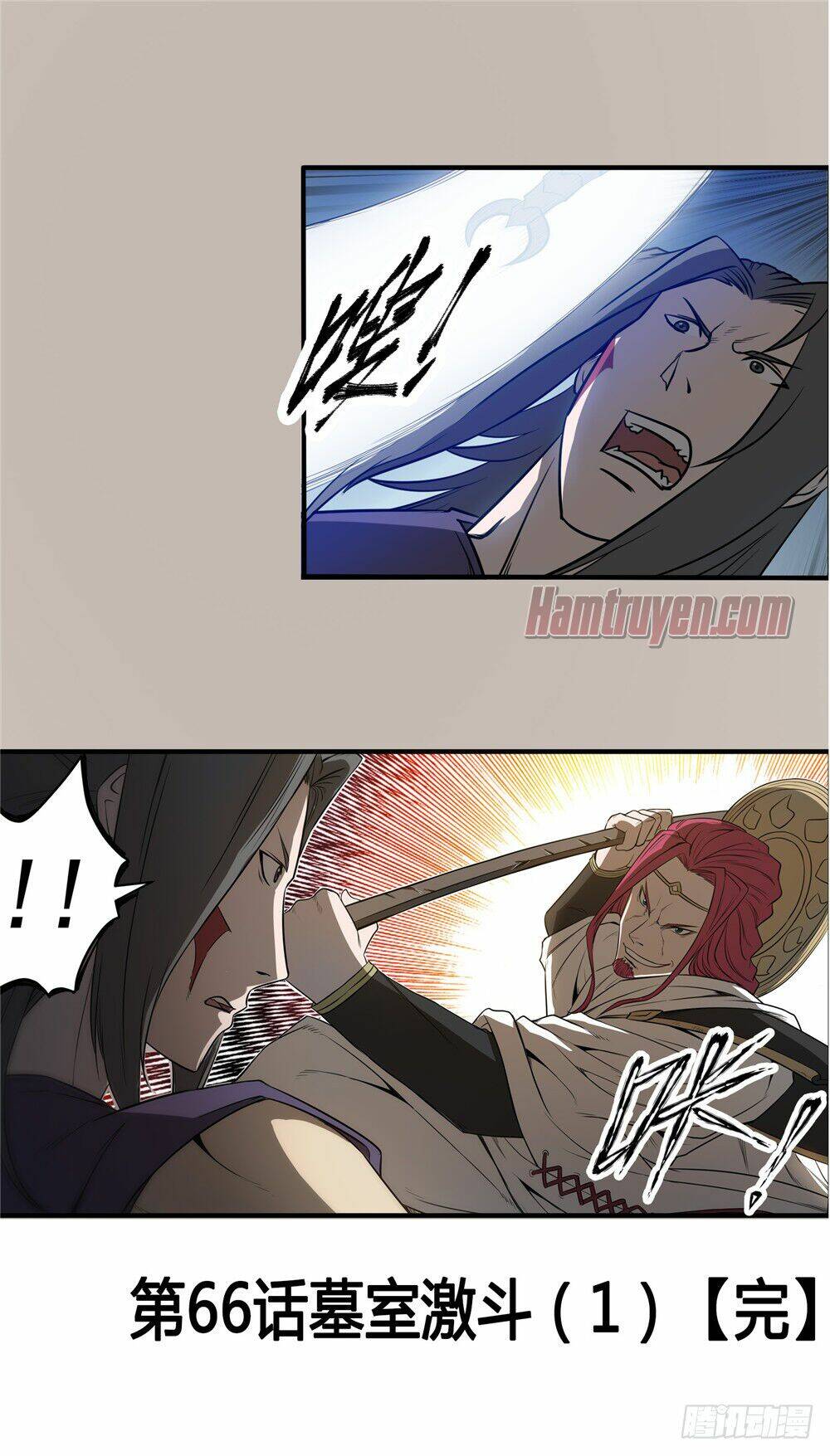 hiệp hành cửu thiên chapter 66 29